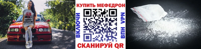 Все наркотики Курлово ГАШ  COCAIN  Alpha-PVP  Мефедрон 