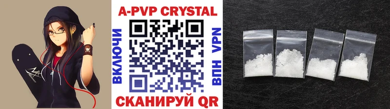 нарко площадка как зайти  Курлово  А ПВП Crystall  где купить наркоту 
