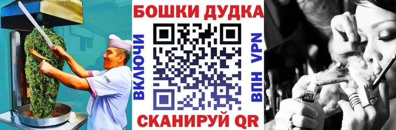 Canna-Cookies конопля  наркошоп  ОМГ ОМГ ONION  Курлово 