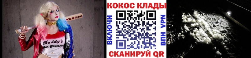 Кокаин 99%  OMG рабочий сайт  Курлово 