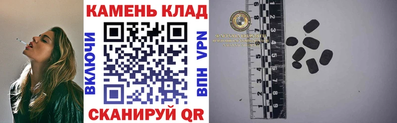 Гашиш Cannabis  Курлово 