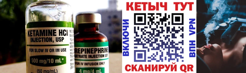 КЕТАМИН ketamine  сколько стоит  Курлово 