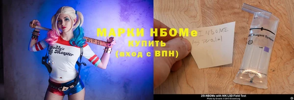 меф Алексеевка