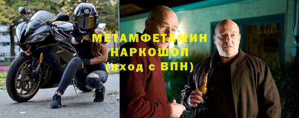 мдма Пролетарск