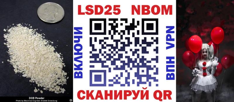 Лсд 25 экстази ecstasy  Курлово 