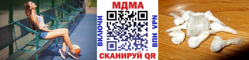 MDMA Molly  Курлово 