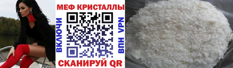 мориарти наркотические препараты  Курлово  Меф mephedrone  мега маркетплейс 