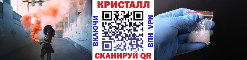 дарнет шоп  Курлово  Метамфетамин витя 
