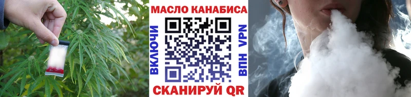 МЕГА ССЫЛКА  Курлово  Дистиллят ТГК гашишное масло 